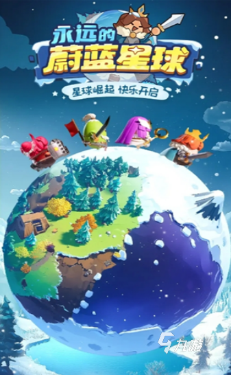 十大经典塔防手游有哪些 2025流行的塔防手游下载分享