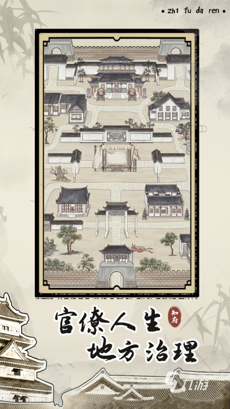 耐玩的经营类的单机手游分享 2025受欢迎的经营类的单机手游在哪里