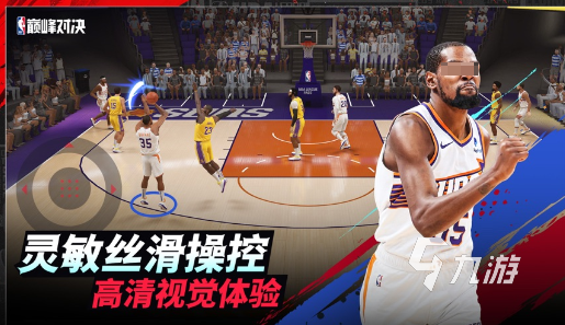 经典的nba游戏盘点 2025好玩的nba游戏推荐