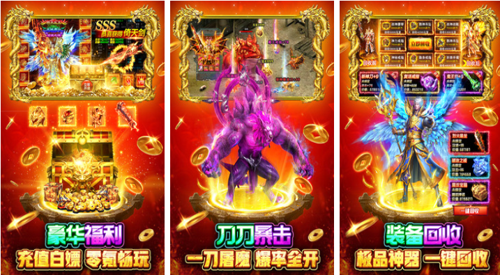  What are the 2025 screenshots of the popular legendary games recommended by the truly taskless free legendary mobile game download