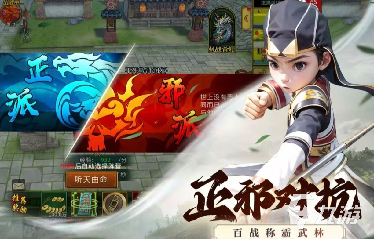 人气较高的盛和游戏有什么 值得玩的盛和手游推荐2025
