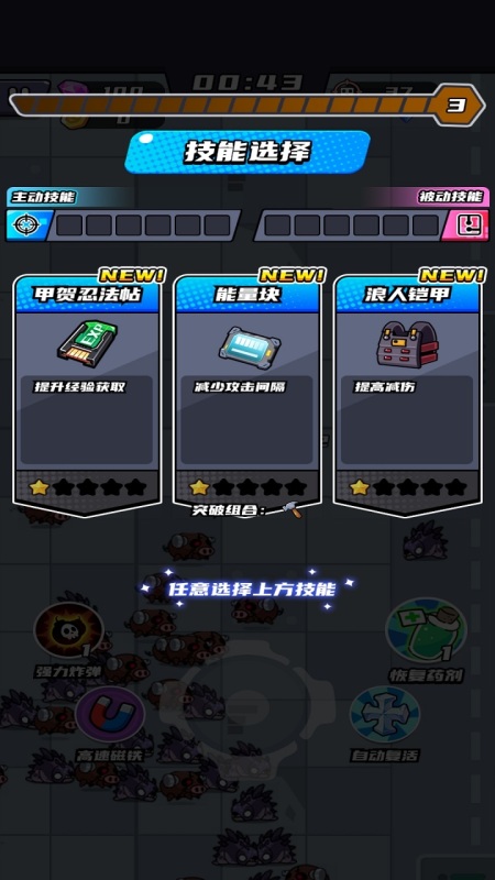 金簽簽截圖