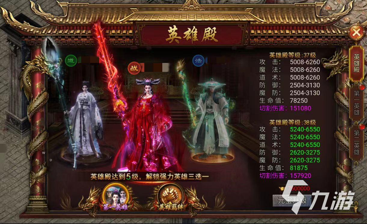 龍跡之城什么時(shí)候上線 龍跡之城公測(cè)日期是哪天