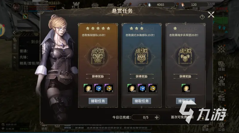 奇迹世界起源新手攻略 奇迹世界起源新手怎么玩