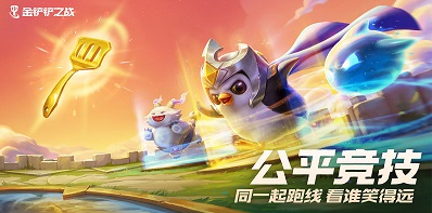 受欢迎的腾讯手游怎么下载 2025人气较高的腾讯游戏分享截图