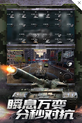 流行的fc游戏有哪些 2025热门的fc游戏合集截图