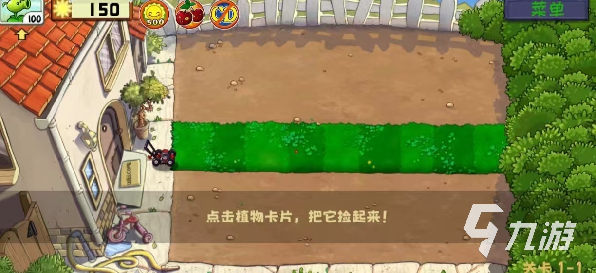 好玩的植物大战植物游戏有什么 耐玩的植物大战僵尸手游推荐2025