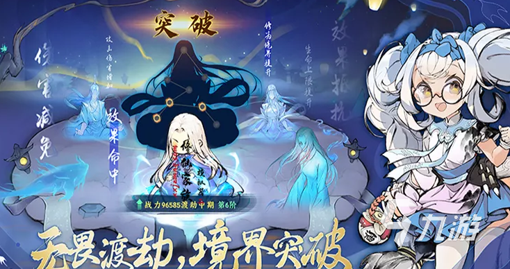 梦幻仙侠手游有哪几个 2025耐玩的仙侠游戏分享