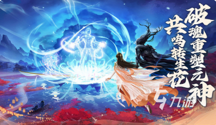 梦幻仙侠手游有哪几个 2025耐玩的仙侠游戏分享