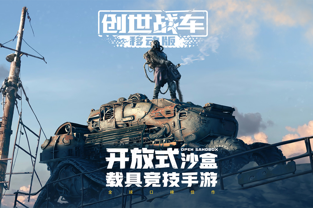 强烈推荐的游戏手机版有哪些2025 热门有趣的手游推荐合集截图