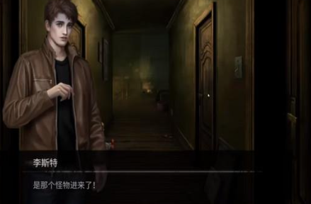 好玩的推理游戏推荐 2025必玩的推理游戏盘点截图