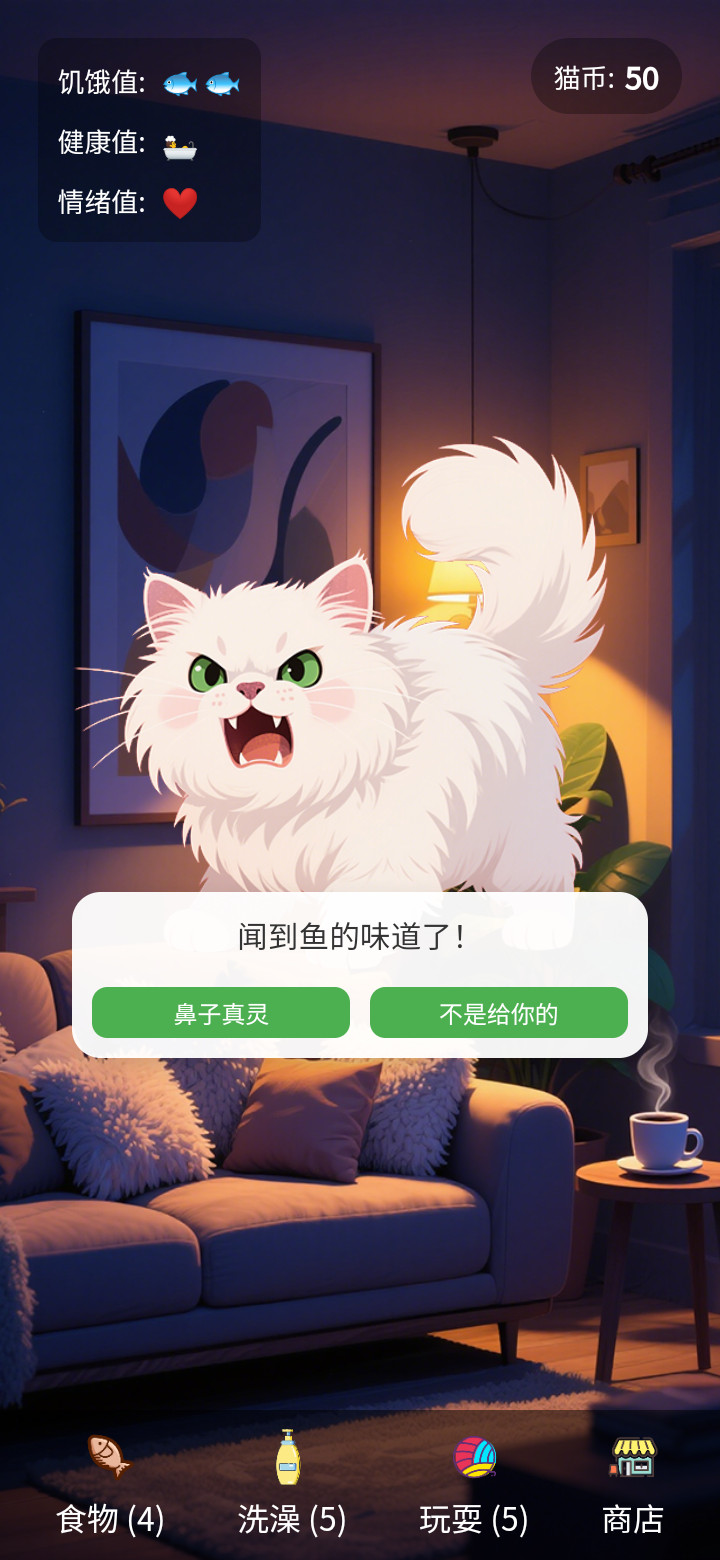 愤怒的TOM好玩吗 愤怒的TOM玩法简介