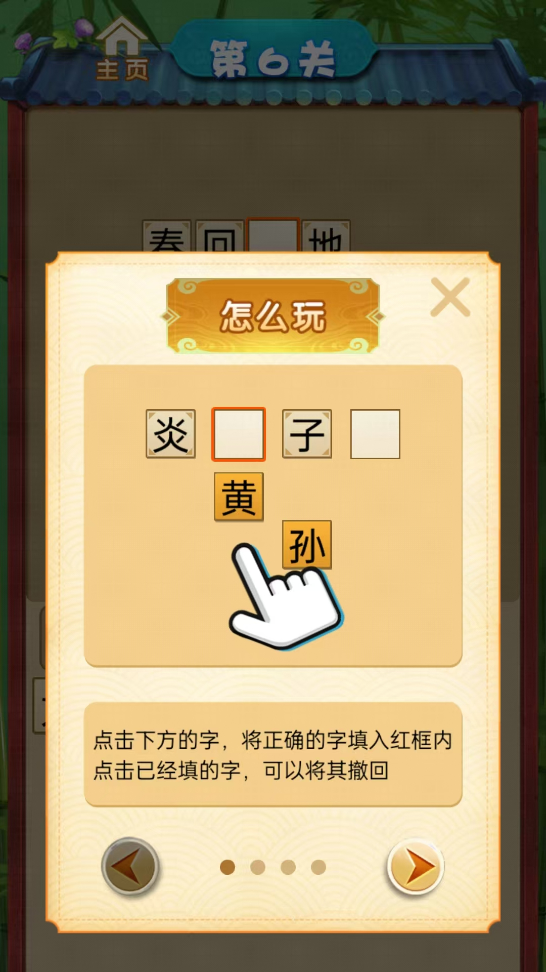 秀出才華好玩嗎 秀出才華玩法簡(jiǎn)介
