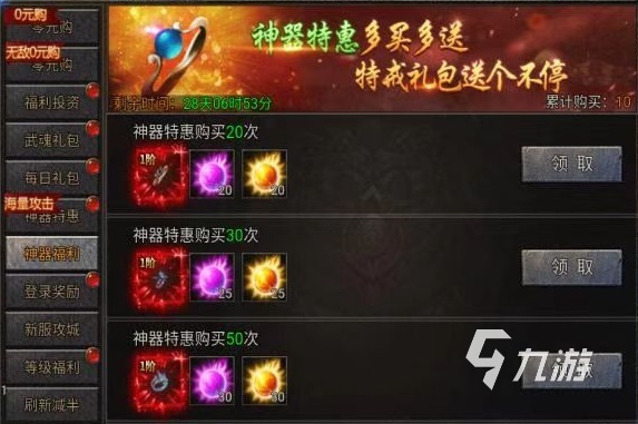 龙迹之城战力怎么提升 龙迹之城战力提升方式推荐