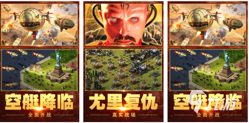 流行的地道战游戏手机版下载推荐 免费的战争游戏前十名2025