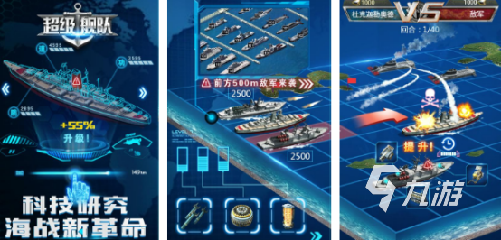 平面海战二战游戏有哪些 2025流行的二战手游下载