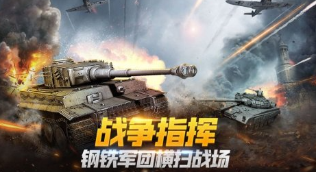 横版射击手机游戏下载介绍2025 必玩的横版射击手机游戏分享截图