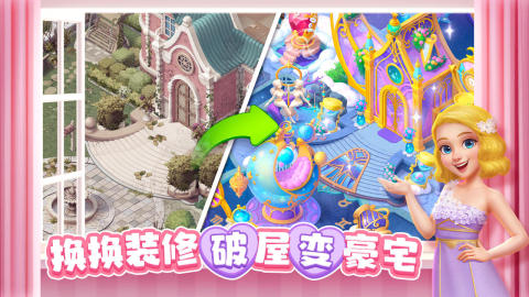 好玩的经营模拟游戏大全下载 2025流行的经营类手游盘点