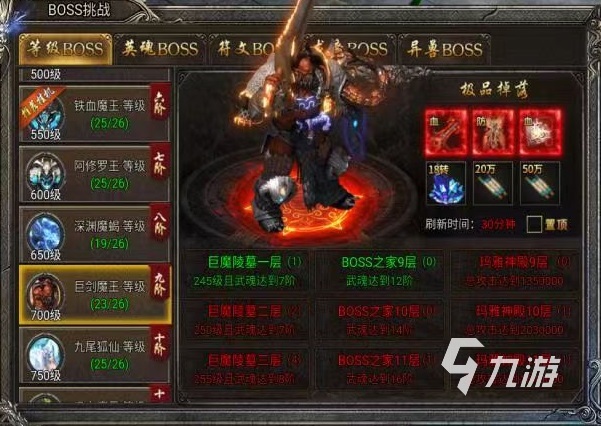龙迹之城战力怎么提升 龙迹之城战力提升方式推荐
