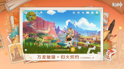 好玩的网游有哪些 2025耐玩的网游合集