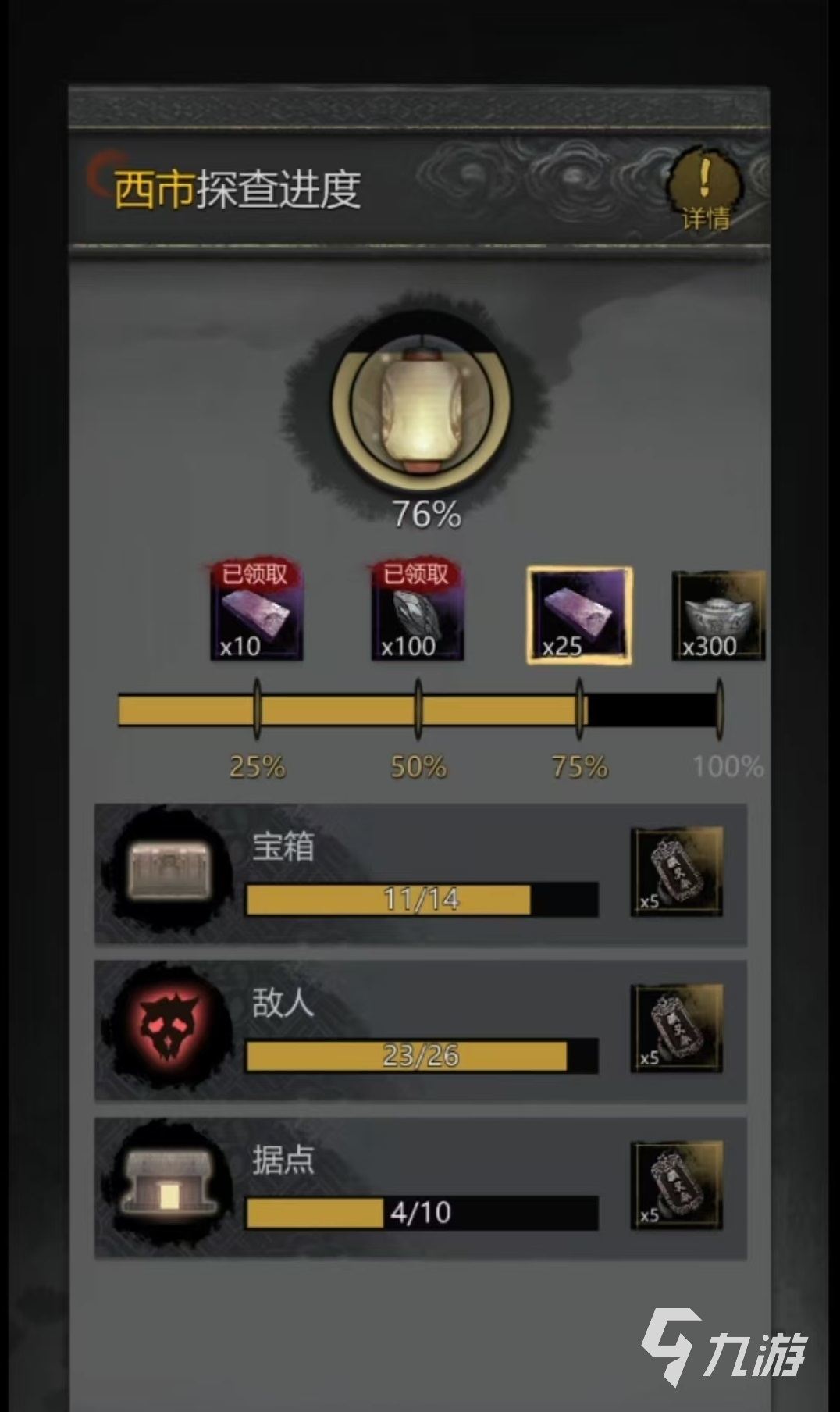 神探诡事录体力有什么用 神探诡事录体力玩法介绍