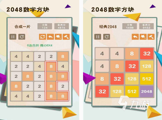 數(shù)獨在線游戲有哪些 2025有趣的數(shù)獨在線游戲大全