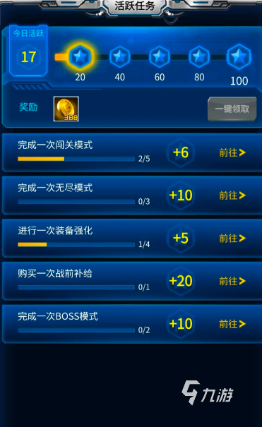 雷霆戰(zhàn)機集結玩法攻略 雷霆戰(zhàn)機集結新人怎么玩