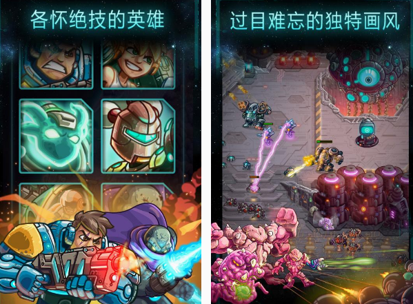 即时战略游戏有哪些 2025经典的即时战略手游推荐截图