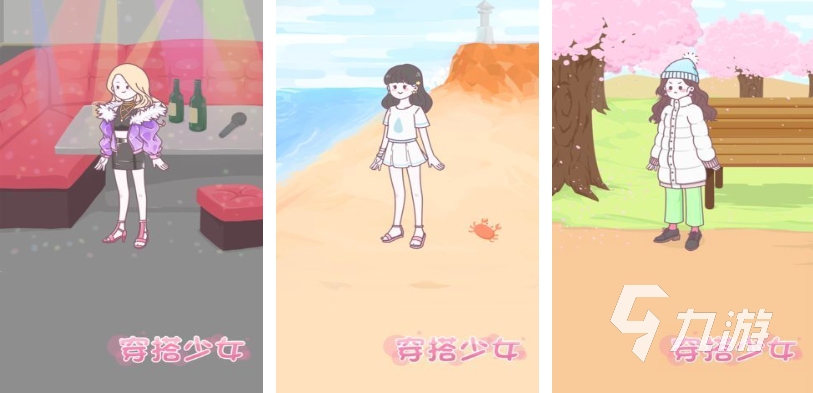 流行的少女手游单机前十名 免费的少女游戏合集2025