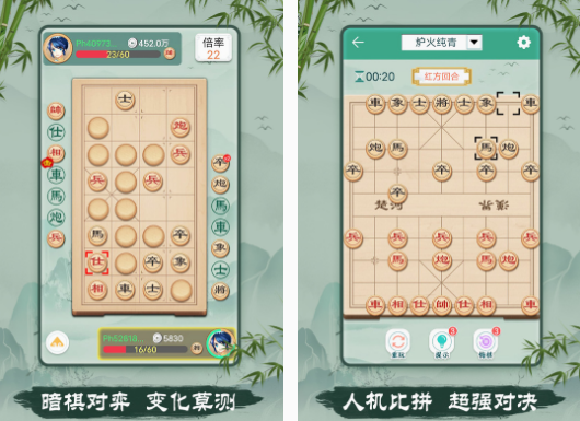 免费的象棋小游戏有哪些 2025耐玩的象棋小游戏盘点截图
