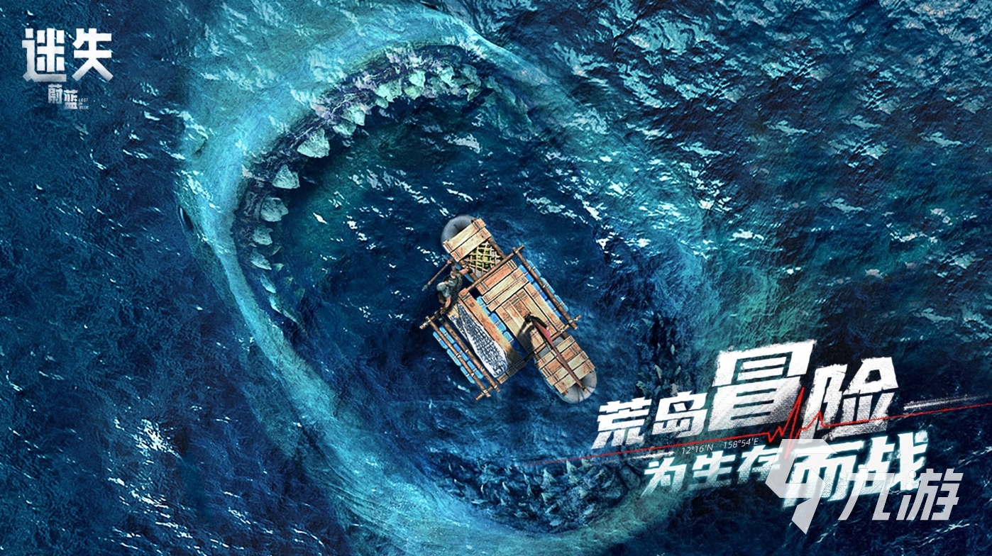 一個拿槍打恐龍的老游戲大全 2025經(jīng)典的打恐龍游戲推薦