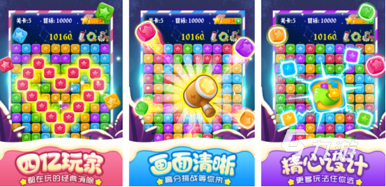 流行的消除游戏有哪些2025免费的消除手游下载大全