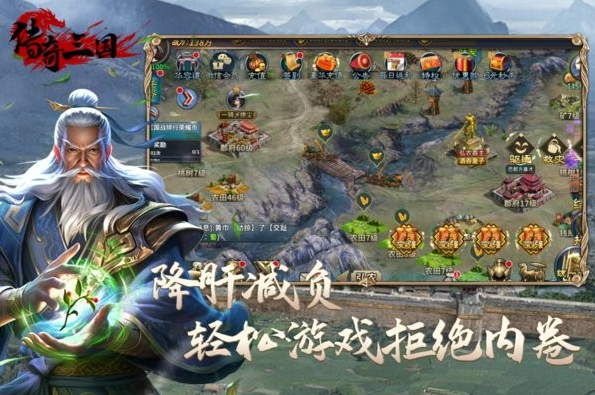 slg游戏排行榜前十名有哪些 2025经典的策略手游下载分享截图