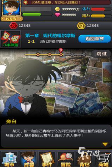 受欢迎的火影游戏大全 2025耐玩的火影游戏合集