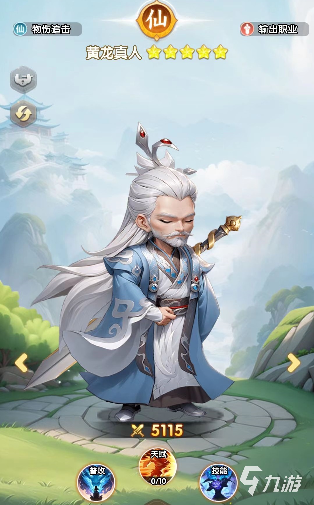 仙逆H5新手怎么玩 仙逆H5新手攻略大全