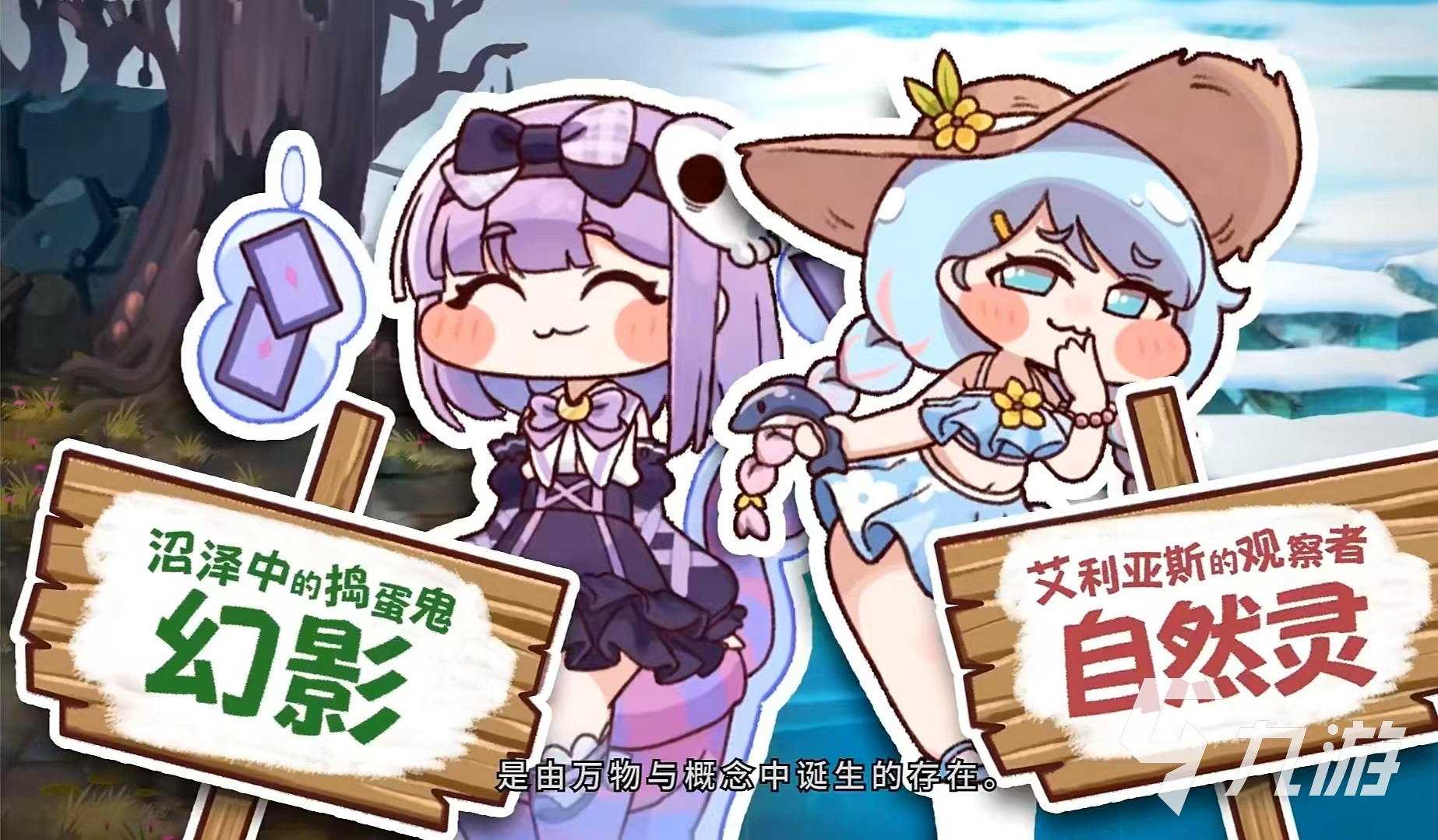 嘟嘟臉惡作劇上線時(shí)間是哪天 嘟嘟臉惡作劇公測(cè)日期介紹