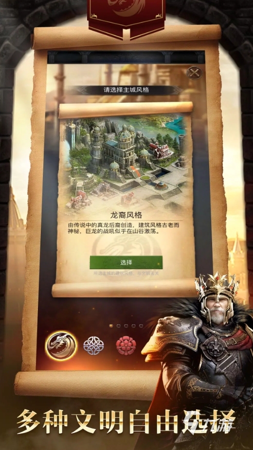 中世紀(jì)帶兵打仗的單機(jī)游戲有哪些 2025經(jīng)典的中世紀(jì)游戲推薦