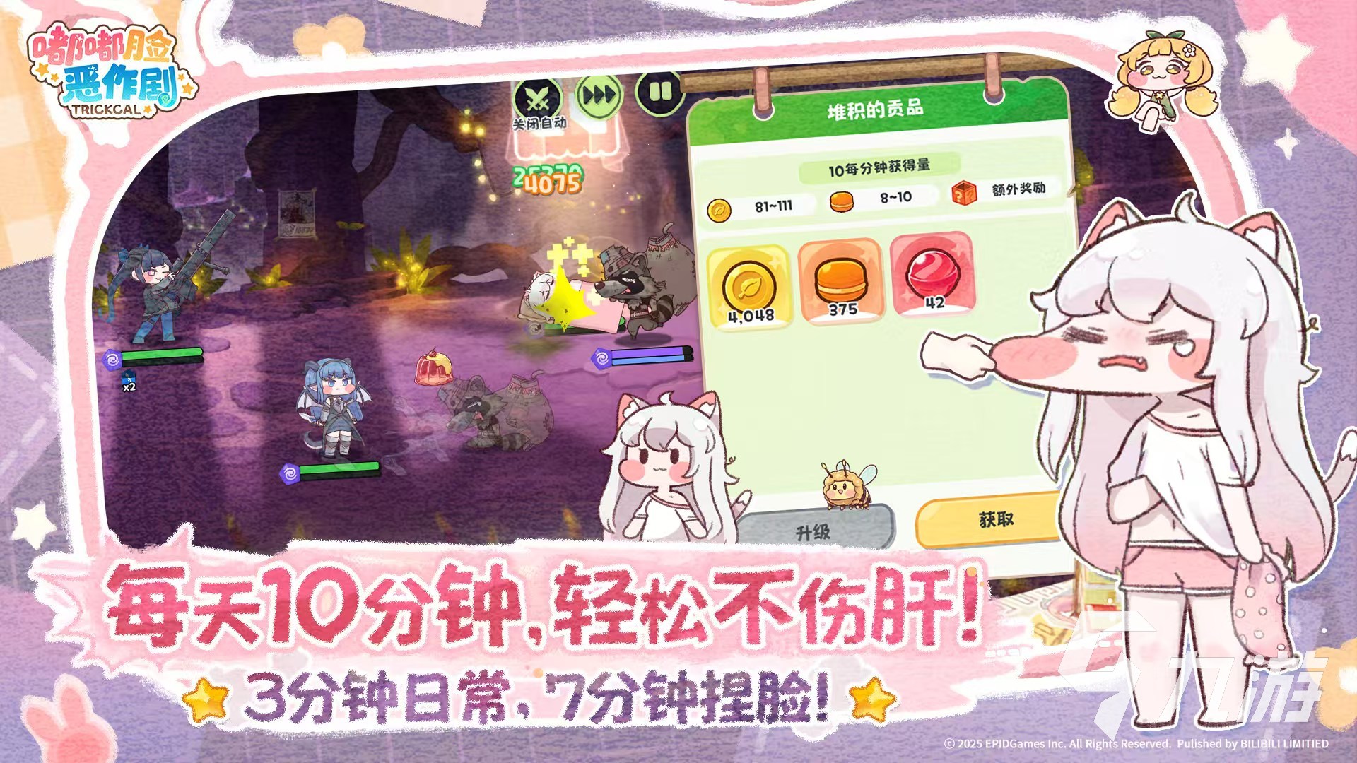 嘟嘟臉惡作劇是什么游戲 嘟嘟臉惡作劇游戲類(lèi)型介紹
