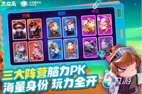4人小游戏有哪些 2025耐玩的4人小游戏合集