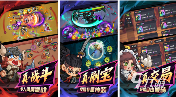 受歡迎的游戲game下載合集 人氣較高的游戲推薦2025