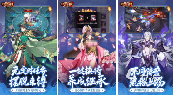 经典的三国战争策略游戏有哪些2025火爆的三国手游下载