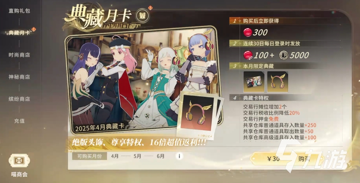 星痕共鸣是什么类型的游戏 星痕共鸣是手游还是端游