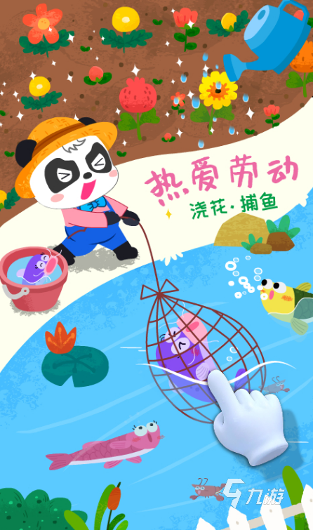 好玩的宝宝巴士游戏大全 2025有趣的宝宝巴士游戏下载分享