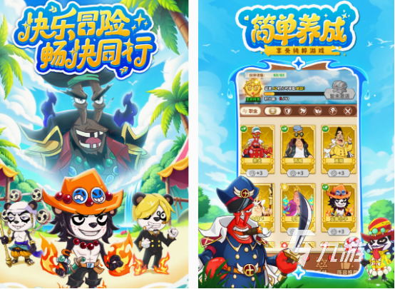 小豬佩奇游戲有哪些 2025必玩的小豬佩奇游戲推薦