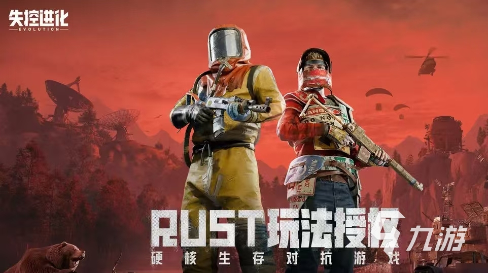 失控进化资格怎么获取 失控进化测试获取资格方法介绍