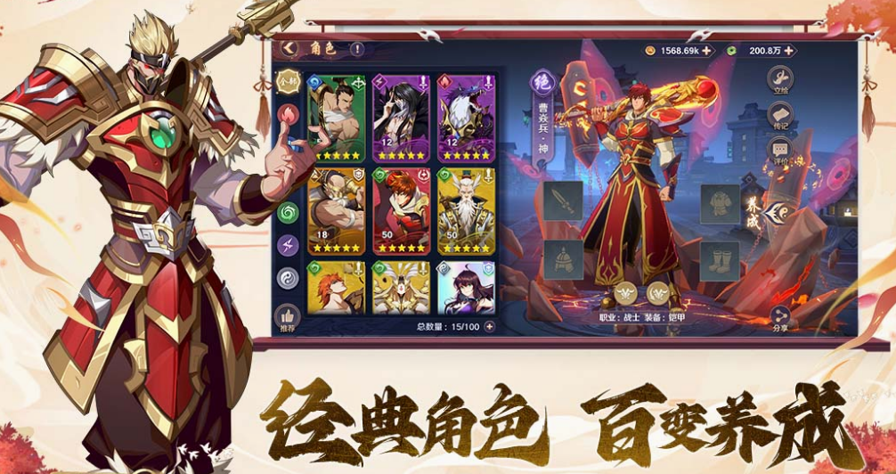 镇魂街游戏有哪些 2025免费的镇魂街游戏大全截图