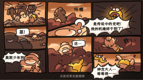 西行乱斗截图