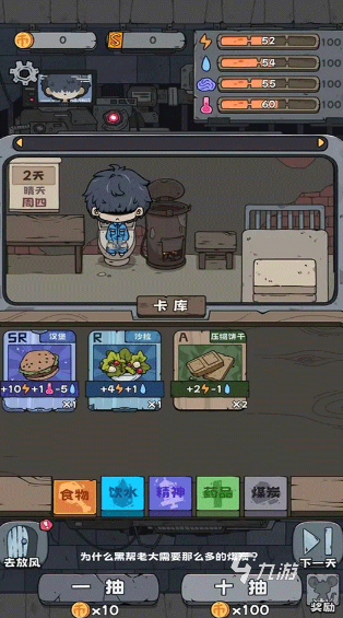 耐玩的抽奖游戏怎么下载 2025必玩的抽奖游戏排行榜