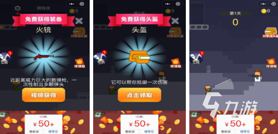 2025低配置手机也能玩的高画质枪战游戏有哪些 好玩的枪战游戏大全