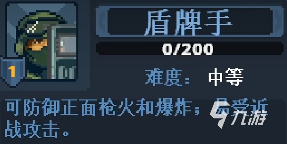 破門而入行動小隊職業(yè)介紹 破門而入行動小隊職業(yè)攻略